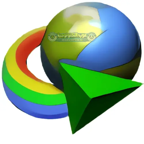 Internet Download Manager تحميل