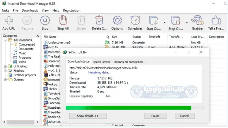 برنامج Internet Download Manager تحميل مع الكراك – تفعيل مدى الحياة 2026