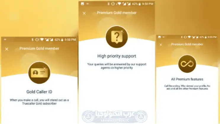 تحميل برنامج تروكولر الذهبي Truecaller Gold مجاناً – الدليل الشامل في 2026