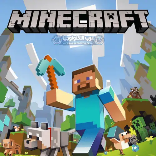 تحميل لعبة Minecraft للكمبيوتر