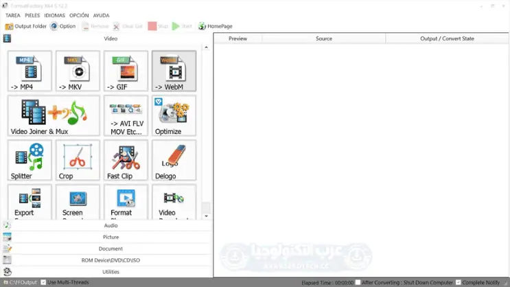 تحميل برنامج Format Factory للكمبيوتر عربي مجاناً – لويندوز 7، 8 ,10 ,11