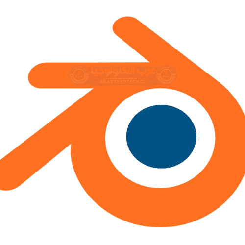 تحميل برنامج Blender