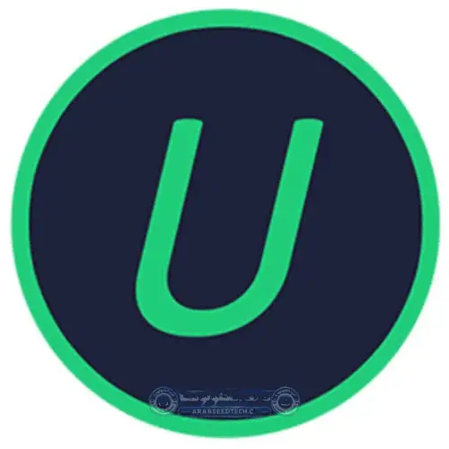 تحميل برنامج IObit Uninstaller مع التفعيل من ميديا فاير
